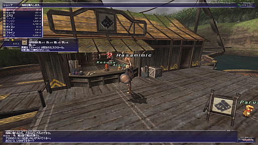 画像ギャラリー No.019のサムネイル画像 / 「ファイナルファンタジーXI」20周年の年の瀬企画。今,新たな冒険者としてヴァナ・ディールの旅を始める