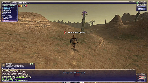 画像ギャラリー No.021のサムネイル画像 / 「ファイナルファンタジーXI」20周年の年の瀬企画。今,新たな冒険者としてヴァナ・ディールの旅を始める