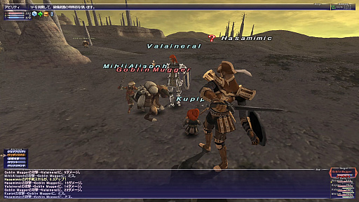 画像ギャラリー No.024のサムネイル画像 / 「ファイナルファンタジーXI」20周年の年の瀬企画。今,新たな冒険者としてヴァナ・ディールの旅を始める