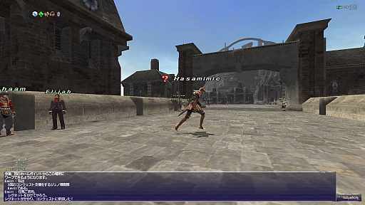 画像ギャラリー No.035のサムネイル画像 / 「ファイナルファンタジーXI」20周年の年の瀬企画。今,新たな冒険者としてヴァナ・ディールの旅を始める