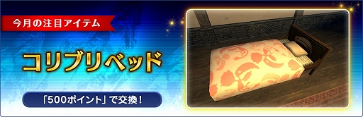 ���������꡼ No.005�Υ���ͥ������ / �֥ե����ʥ�ե��󥿥���XI�ס�7��ΥС�����󥢥åפǡȥ���Х������ɡɤ˿���󥹥������衣��������ϰ������祭���ڡ���μ»ܤ�