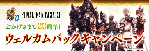 ꡼ No.004 | ֥եʥե󥿥XI8ΥС󥢥åפ»ܡΥ֥ꥪ9䥢Хɤ˿󥹥ɲ