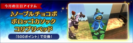 ꡼ No.011 | ֥եʥե󥿥XI8ΥС󥢥åפ»ܡΥ֥ꥪ9䥢Хɤ˿󥹥ɲ