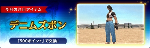 画像ギャラリー No.005のサムネイル画像 / 「ファイナルファンタジーXI」,”蝕世のエンブリオ”の新シナリオなどを追加するバージョンアップを実施