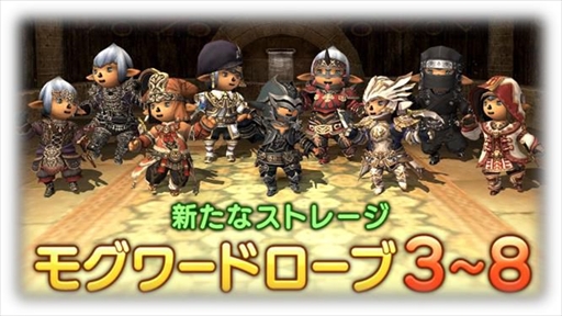 画像ギャラリー No.012のサムネイル画像 / 「ファイナルファンタジーXI」,”蝕世のエンブリオ”の新シナリオなどを追加するバージョンアップを実施