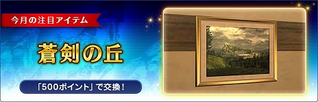 ꡼ No.004 | ֥եʥե󥿥XIס10ΥС󥢥åפ121700ˤϳƼڡ⥹