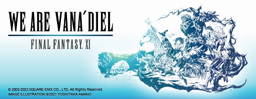 画像ギャラリー No.003のサムネイル画像 / 「ファイナルファンタジーXI」,蝕世のエンブリオの“後日談”を本日実装。アンバスケードに,ヤグード族とキノコ族が再登場