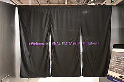 画像ギャラリー No.006のサムネイル画像 / 「FFXI ヴァナ・ディールの秘蔵展」レポート。いま初めて明かされる,冒険者たちの故郷“ヴァナ・ディール”のルーツ