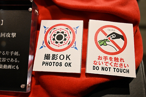 画像ギャラリー No.016のサムネイル画像 / 「FFXI ヴァナ・ディールの秘蔵展」レポート。いま初めて明かされる,冒険者たちの故郷“ヴァナ・ディール”のルーツ