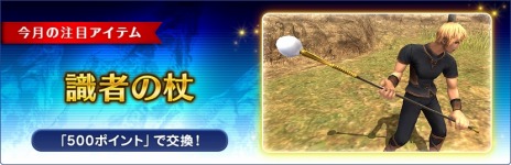 ꡼ No.005Υͥ / ֥եʥե󥿥XIסХɤ˥ȥ²ȥɥ륰²о졣10ΥС󥢥åפ»