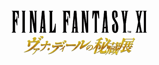 ꡼ No.001 | FINAL FANTASY XI ʡǥ¢Ÿ פåȤ11251000䡣åξʾ