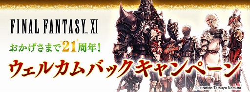 ꡼ No.004 | FFXIסХɤ˥ե쥢²ȥե²о졣ɤϤ碌뿷٥ȡ֥ʡХȡפ1212곫Ť