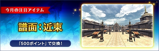 画像ギャラリー No.004のサムネイル画像 / 「FFXI」,マスタートライアルにオーグスト・テオドールなどアドゥリンの強敵たちが登場。2024年2月バージョンアップを実施