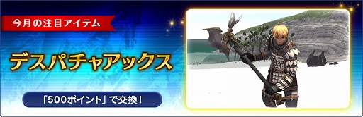 画像ギャラリー No.006のサムネイル画像 / 「FFXI」,マスタートライアルにカオスとバハムートの強敵が参戦。アンバスケードには再登場のトンベリ族とケートス族が襲来