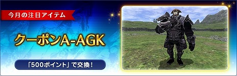 ꡼ No.008 | FFXI8ΥС󥢥åפ»ܡΤޤפܥ륫եšDLǡ֥ʡפʲʤ