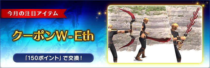 ꡼ No.009 | FFXI׶Ʈǽʿꥢ֥ǥʥߥС󥹡פо졣票ߥͥ󥹡쥳ɡ֥ʡХȡפ1118鳫