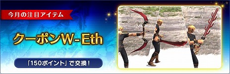 ���������꡼ No.009�Υ���ͥ������ / ��FFXI�׶�Ʈ��ǽ�ʿ����ꥢ���֥ǥ�ʥߥ��������С������󥹡��פ��о졣���票�ߥͥ󥹡��쥳���ɡ֥����ʡ��Х��ȡפ�11��18�����鳫��