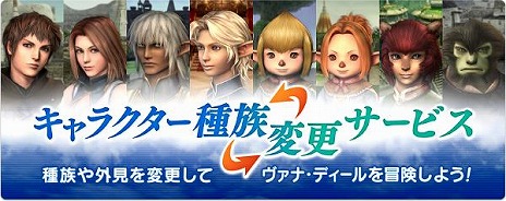 ���������꡼ No.011�Υ���ͥ������ / ��FFXI�׶�Ʈ��ǽ�ʿ����ꥢ���֥ǥ�ʥߥ��������С������󥹡��פ��о졣���票�ߥͥ󥹡��쥳���ɡ֥����ʡ��Х��ȡפ�11��18�����鳫��