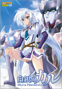 画像集#003のサムネイル/ グッズ配布やサイン会もあり。工画堂,夏コミブースの概要を発表