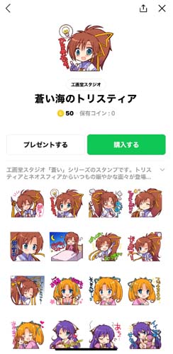 ꡼ No.002 | Ʋ󤤳ΥȥꥹƥLINEȯ䡣ֳפդȤƥȤ