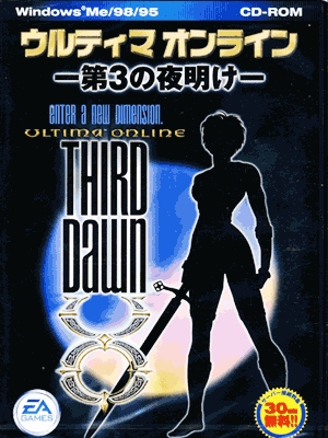 THE NETGAMES ウルティマオンライン ウルティマオンライン:新レガシーゲームプレイトレーラー - YouTube