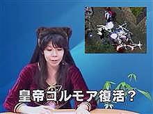 画像集#003のサムネイル/「UO」,BNN第23回と「ブリタニアカップ」の中継スタジオ風景を配信