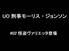 画像集#004のサムネイル/「UO」,BNN第23回と「ブリタニアカップ」の中継スタジオ風景を配信