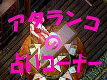 画像集#006のサムネイル/「UO」,BNN第23回と「ブリタニアカップ」の中継スタジオ風景を配信