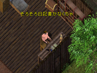 画像ギャラリー No.001のサムネイル画像 / 親子に危機が迫る！「UO」，ボランティアが企画したイベントを開始