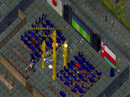 画像ギャラリー No.003のサムネイル画像 / 【リリース】「UO」，サッカー日本代表応援イベントの第3弾が実施