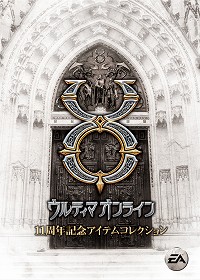 ������#002�Υ���ͥ���/��UO�ץ����ƥ�11���ͤ��碌��11��ǯ��ǰ�ѥå���������ȯ��