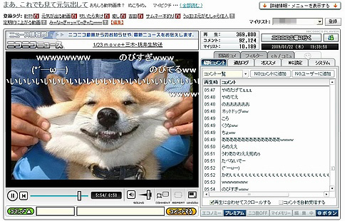 画像集#002のサムネイル/ニコニコ広場が目指す次世代コミュニケーション。ニコニコ動画 運営長に聞く「テキストベースで群衆を表現する挑戦」