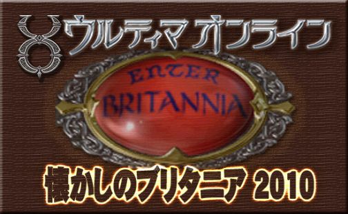 画像ギャラリー No.001のサムネイル画像 / 「UO」,休止中のアカウントでも無料ログインできるイベント実施