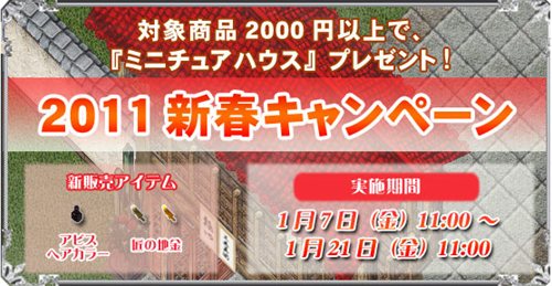 ���������꡼ No.001�Υ���ͥ������ / ��UO�׿������ƥ�ȯ���ǰ���ơ�2011 ���ե����ڡ���׼»�