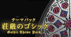 ���������꡼ No.007�Υ���ͥ������ / �֥���ƥ��� ����饤��׺ǿ��ơ��ޥѥå�2���������ȯ��