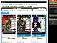 画像ギャラリー No.017のサムネイル画像 / 市場の拡大とは新しい視点からの顧客開拓――「激動の国内オンラインゲーム市場10年史」を掲載