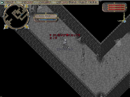画像集 No.010のサムネイル画像 / 20年の月日が流れるMMORPG「Ultima Online」の世界。かつてのブリタニア人が，初心に返るつもりで戻ってみたら変化に戸惑った
