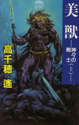 画像ギャラリー No.003のサムネイル画像 / 魔力を秘めた北欧の線刻文字を,豊富な実例から解き明かす「ルーン文字研究序説」(ゲーマーのためのブックガイド:第24回)