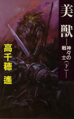 画像ギャラリー No.004のサムネイル画像 / 魔力を秘めた北欧の線刻文字を,豊富な実例から解き明かす「ルーン文字研究序説」(ゲーマーのためのブックガイド:第24回)