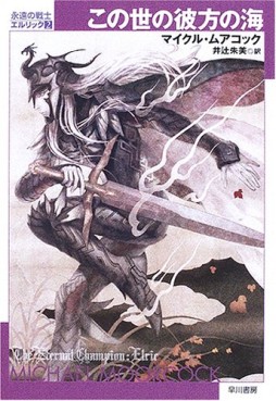 画像ギャラリー No.005のサムネイル画像 / 魔力を秘めた北欧の線刻文字を,豊富な実例から解き明かす「ルーン文字研究序説」(ゲーマーのためのブックガイド:第24回)