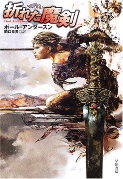 画像ギャラリー No.006のサムネイル画像 / 魔力を秘めた北欧の線刻文字を,豊富な実例から解き明かす「ルーン文字研究序説」(ゲーマーのためのブックガイド:第24回)