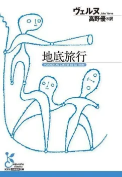 画像ギャラリー No.013のサムネイル画像 / 魔力を秘めた北欧の線刻文字を,豊富な実例から解き明かす「ルーン文字研究序説」(ゲーマーのためのブックガイド:第24回)