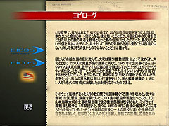 画像集#020のサムネイル/アクションとストラテジー,2通りのプレイで太平洋戦争を体験できる意欲作。「バトルステーションズ:ミッドウェイ 日本語版」のレビュー