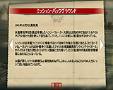 Хȥ륹ơ󥺡ߥåɥ ܸ