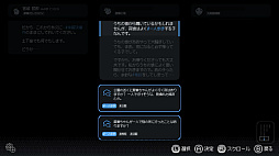 画像ギャラリー No.002のサムネイル画像 / 関係者全員が嘘をついた,犀華ちゃん行方不明事件の真相。PS5版「未解決事件は終わらせないといけないから」2026年夏に発売決定