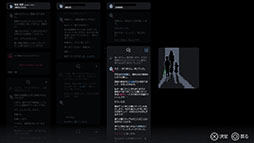 画像ギャラリー No.002のサムネイル画像 / 推理アドベンチャー「未解決事件は終わらせないといけないから」,PS5版を8月19日に発売