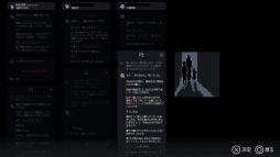 画像ギャラリー No.002のサムネイル画像 / PS5版「未解決事件は終わらせないといけないから」,本日配信開始。12年前の未解決事件の真相に迫る推理アドベンチャー