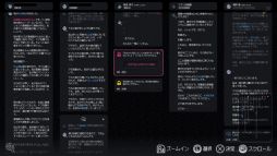 画像ギャラリー No.003のサムネイル画像 / PS5版「未解決事件は終わらせないといけないから」,本日配信開始。12年前の未解決事件の真相に迫る推理アドベンチャー