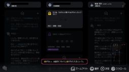 画像ギャラリー No.004のサムネイル画像 / PS5版「未解決事件は終わらせないといけないから」,本日配信開始。12年前の未解決事件の真相に迫る推理アドベンチャー