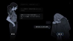 画像ギャラリー No.005のサムネイル画像 / PS5版「未解決事件は終わらせないといけないから」,本日配信開始。12年前の未解決事件の真相に迫る推理アドベンチャー